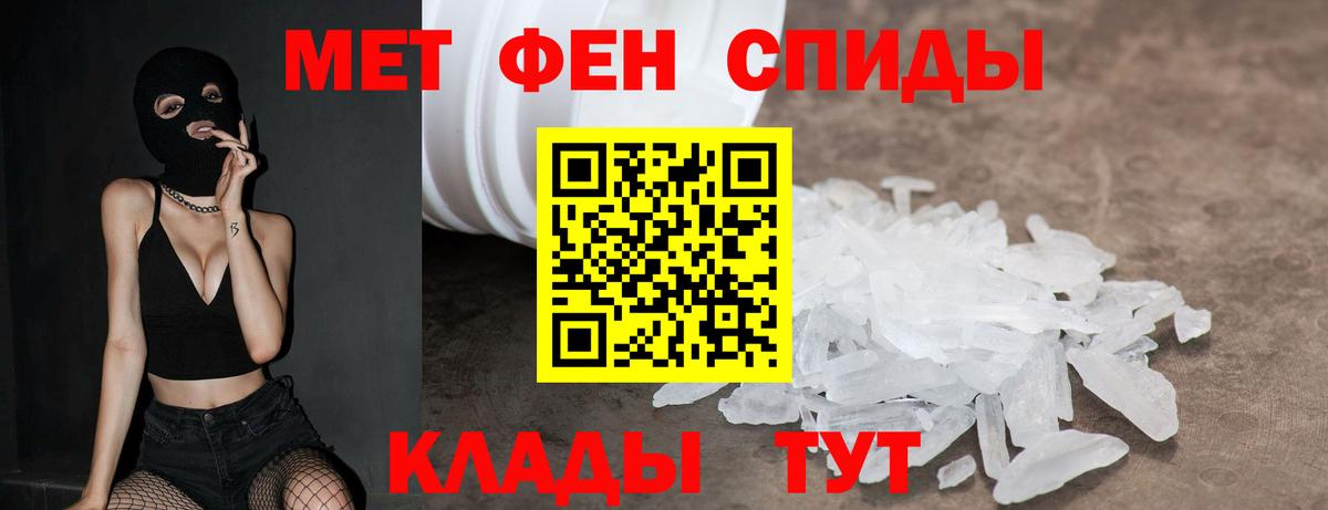 АМФЕТАМИН VHQ  Амфетамин  Щёлково  Вход с VPN 