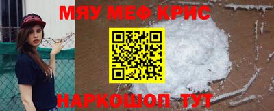 мяу мяу мука Комсомольск-на-Амуре