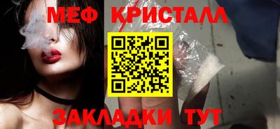 мяу мяу мука Комсомольск-на-Амуре