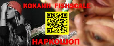 кокаин VHQ Коммунар