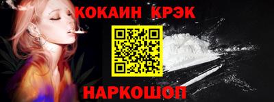 мяу мяу мука Комсомольск-на-Амуре