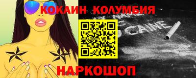 мяу мяу мука Комсомольск-на-Амуре