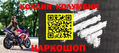 кокаин VHQ Коммунар