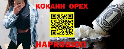 кокаин VHQ Коммунар