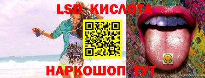 мяу мяу мука Комсомольск-на-Амуре