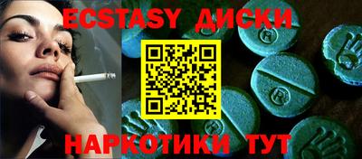 мяу мяу мука Комсомольск-на-Амуре