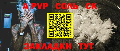 дурь Конаково
