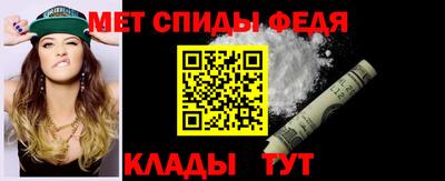 мяу мяу мука Комсомольск-на-Амуре