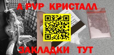 мяу мяу мука Комсомольск-на-Амуре