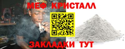 мяу мяу мука Комсомольск-на-Амуре