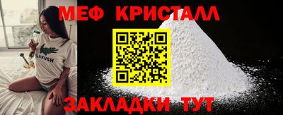 мяу мяу мука Комсомольск-на-Амуре