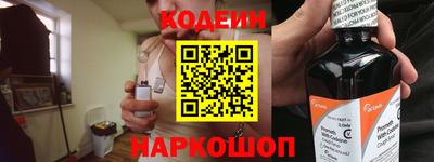 мяу мяу мука Комсомольск-на-Амуре
