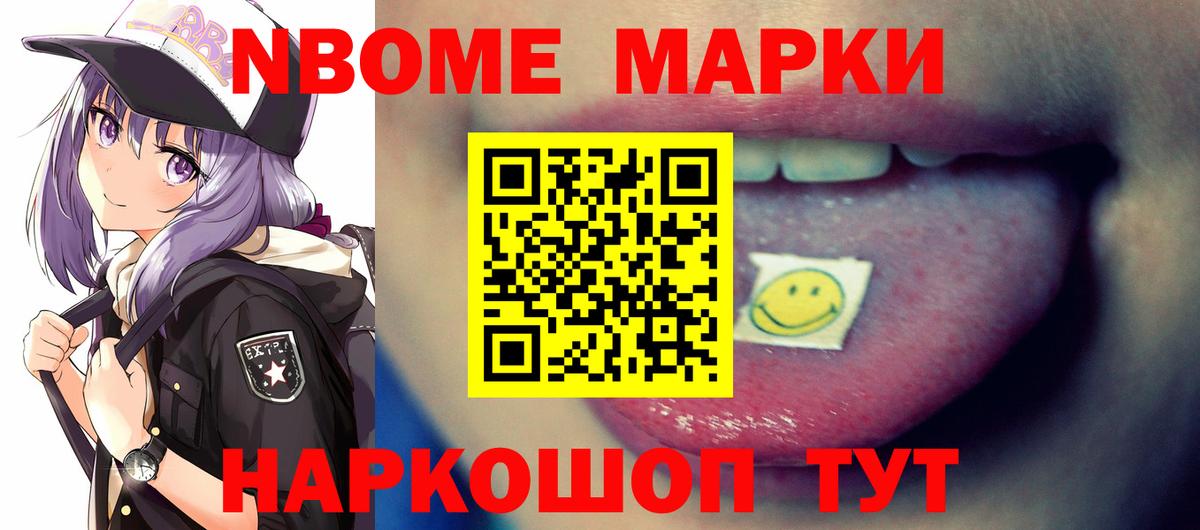 Щёлково  ЛСД экстази кислота  Лсд 25 экстази кислота  Вход с VPN 